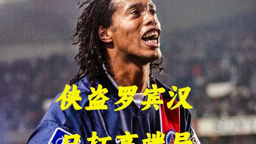 雖然羅馬在